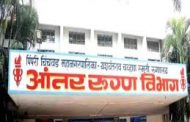 वायसीएम रुग्णालयात व्हेंटिलेटर, मल्टिपॅरा मॉनिटर्स खरेदीमध्ये मोठा गैरव्यवहार...