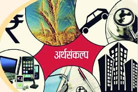 महाराष्ट्राच्या अर्थसंकल्पातील ठळक तरतुदी...