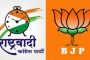पोलीस यंत्रणांकडून विनाकारण फिरणाऱ्या नागरिकांवर कारवाईचा सपाटा...