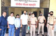 चाकण एमआयडीसी फेज-३ उद्योजक संघटनेचा पोलीस बांधवांसाठी 'एक हात मदतीचा' ..