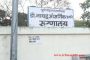 शहरातील नागरिकांच्या प्रवास नियोजनासाठी जिल्हाधिकाऱ्यांकडून अधिकाऱ्यांच्या नियुक्त्या...