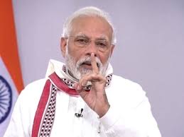पंतप्रधान नरेंद्र मोदी हे आज रात्री ८ वाजता देशाला संबोधित करणार...