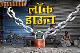 शहरातील ४७ कंटेनमेंट झोन वगळता; इतर भागतील दुकाने सकाळी ९ ते ५ वेळेत राहणार खुली...