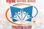 पुणे, पिंपरी चिंचवड वगळता जिल्ह्यातील इतर भागात मिळणार विनाअट पेट्रोल-डिझेल...