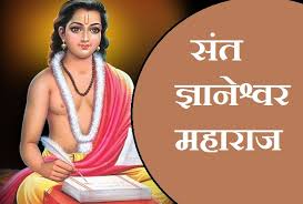 संत ज्ञानेश्वर महाराजांच्या चल पादुकांचे शनिवारी पंढरीकडे प्रस्थान...