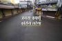जगद्गुरू तुकोबांच्या देहूत कोरोनाबाधीतांचे अर्धशतक...