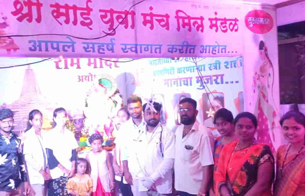 श्री साई युवा मंच व मित्र मंडळाचा स्तुत्य उपक्रम...
