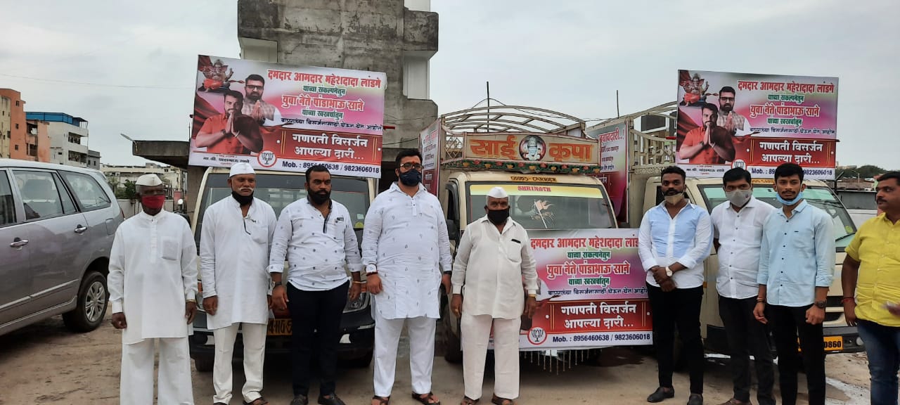 चिखलीतील नागरिकांसाठी 'गणपती विसर्जन आपल्या दारी'...
