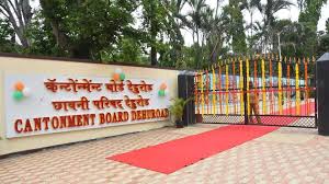 केंद्राच्या स्वच्छ सर्वेक्षणात देहूरोड कॅटोन्मेंट बोर्डाचा राज्यात प्रथम तर देशात आठवा क्रमांक...