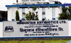 बँकांच्या थकीत कर्जवसुलीसाठी एच ए कंपनीच्या मोकळ्या जागांचा ई-लिलाव...