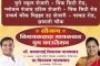 पुण्यात कोरोना चाचणी न करता देखील लोकं आपोआप बरे...