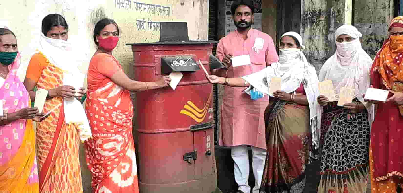 मोलकरणींची मुख्यमंत्री भावाकडे २५०० पोस्टकार्डाद्वारे मदतीची मागणी...