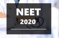 'NEET' परीक्षेला हजर न राहता आलेल्या विद्यार्थ्यांना आणखी एक संधी...