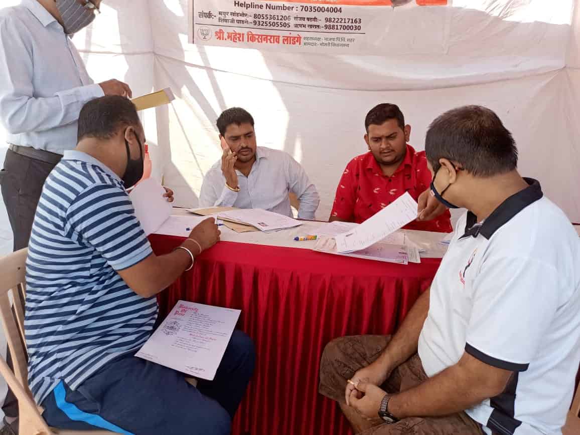 आ. महेशदादा लांडगे युवा मंचच्या वतीने 'पदवीधर मतदार नोंदणी महाअभियान'...