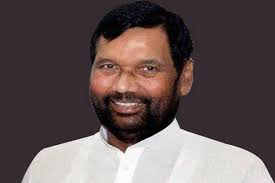 केंद्रीयमंत्री आणि लोकजनशक्ती पार्टीचे नेते रामविलास पासवान यांचे निधन...