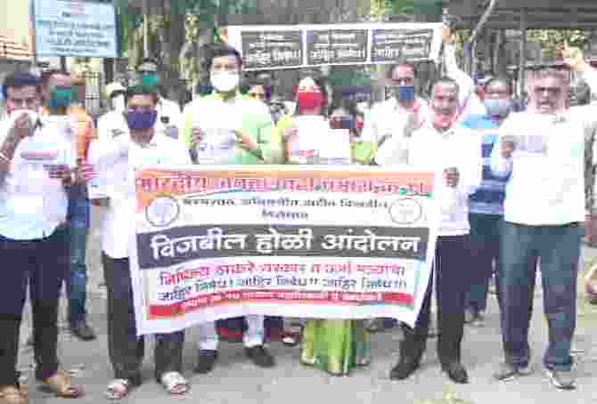 वाढीव वीज बिलाविरोधात भाजपचे बिजलीनगर महावितरण कार्यालयावर आंदोलन...