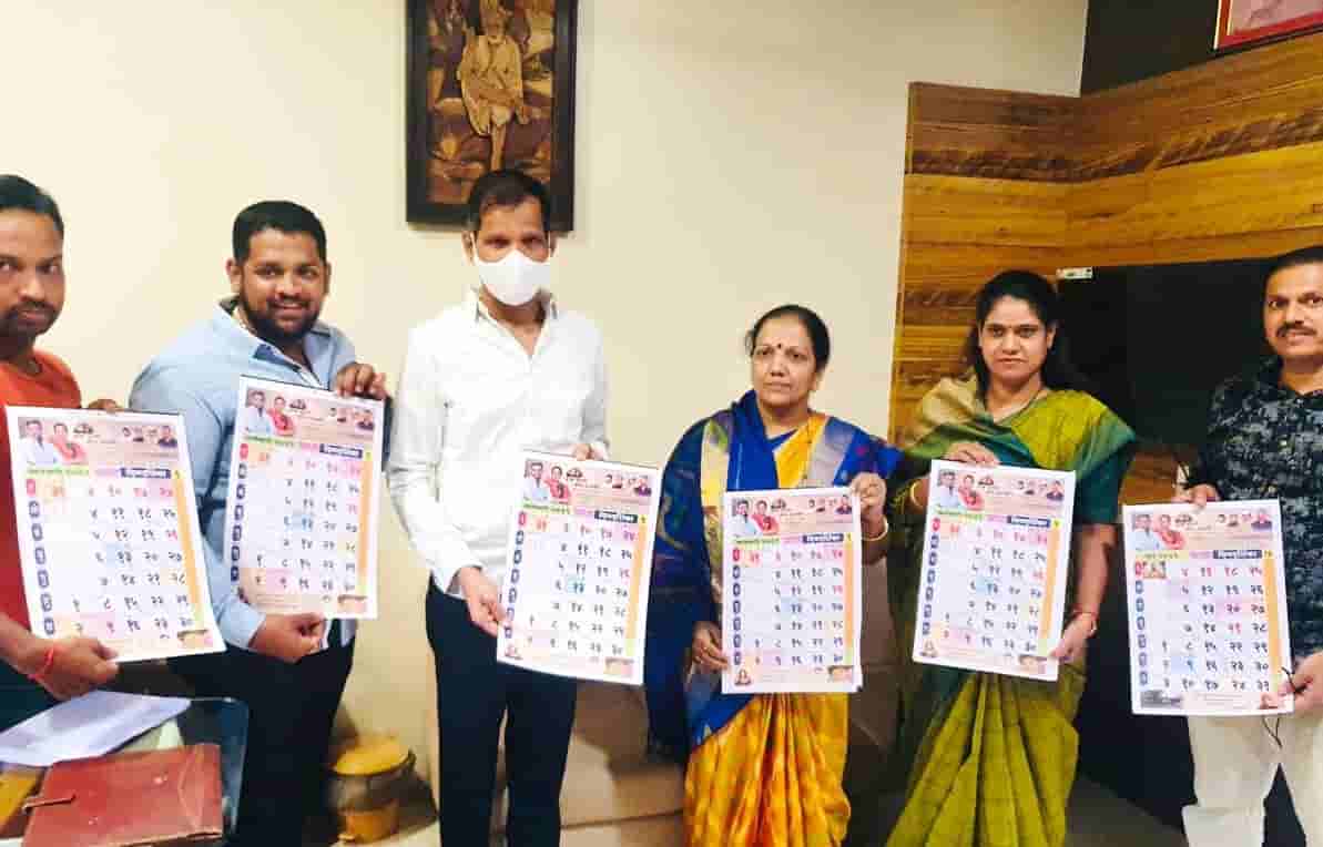 रहाटणी-काळेवाडीत आमदार लक्ष्मण जगताप यांच्या हस्ते दिनदर्शिकेचे लोकार्पण..