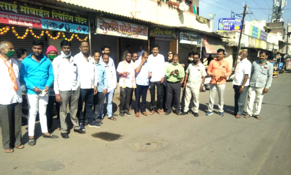 रुपीनगरवासिय कडकडीत बंदद्वारे शेतकऱ्यांच्या पाठीशी ठामपणे उभे...
