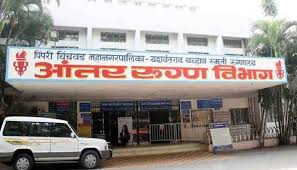 वायसीएम रुग्णालयाची कोविडमधून मुक्तता..