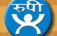 रुपी को ऑप. बँकेचे भिजत घोंघडे अजून किती दिवस?...