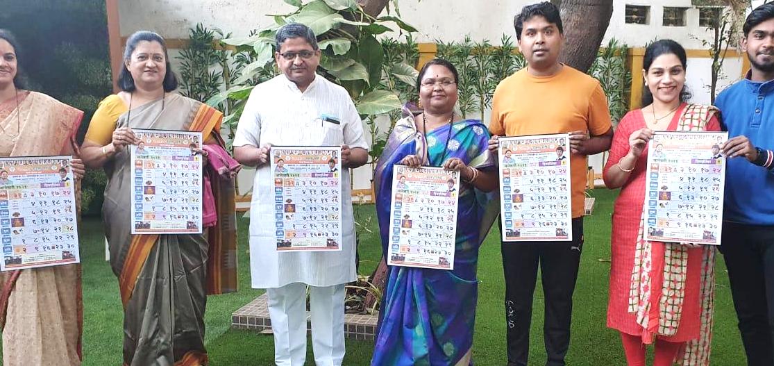 नगरसेविका अनुराधा गोरखे यांच्या दिनदर्शिकेचे उद्घाटन..