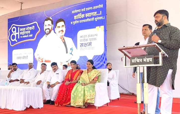 बेरोजगार युवकांसाठी नोकरी महोत्सवासारखा उपक्रम गरजेचा - आ. महेश लांडगे..