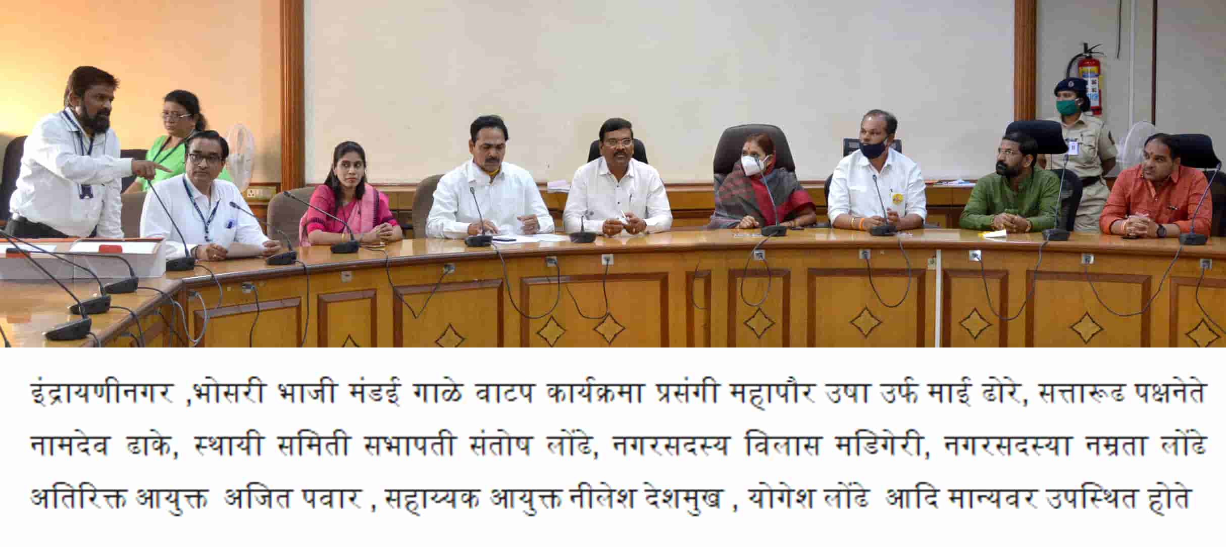 पालिकेच्या इंद्रायणीनगर भाजी मंडईतील ९० गाळ्यांचे वितरण..