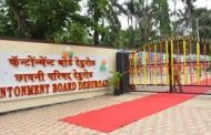 देहूरोड कॅन्टोन्मेंट बोर्डाच्या सदस्यांची वाढीव मुदत संपली..