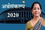 यंदाच्या अर्थसंकल्पात व्हेईकल स्क्रॅपिंग पॉलिसीला मंजुरी..