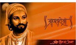 छत्रपती शिवाजी महाराज जयंतीनिमित्त पालिकेचे विचार प्रबोधनपर्व..