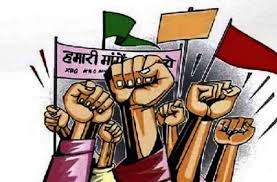 शनिवारी मोशीत चक्का जाम आंदोलन..