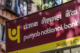 पंजाब नॅशनल बँकेच्या ग्राहकांना एटीएममधून रोख रक्कम काढता येणार नाही...