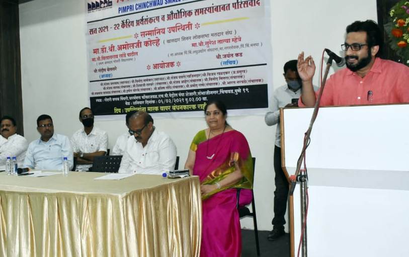 रेडझोनमधील लघुउद्योजकांच्या समस्या सोडविणार..