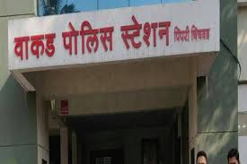 अशास्त्रीय पद्धतीने गर्भपात करताना तरुणीचा मृत्यू..