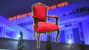 पिंपरी-चिंचवड शहराच्या उपमहापौरपदासाठी निवडणूक कार्यक्रम घोषित..