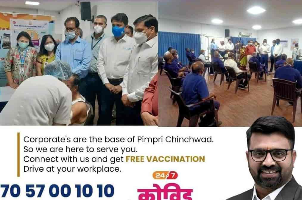 उद्योगनगरीत ‘कॉर्पोरेट लसीकरण’ मोहिमेसाठी ‘ कोविड- १९ हेल्पडेक्स’..