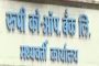 लग्नासाठी तरुणीची बदनामी; अखेर तरुणीची गळफास घेऊन आत्महत्या..