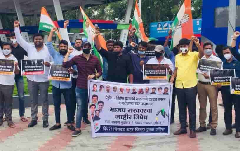 इंधन दरवाढी विरोधात शहर युवक काँग्रेसची निदर्शने..