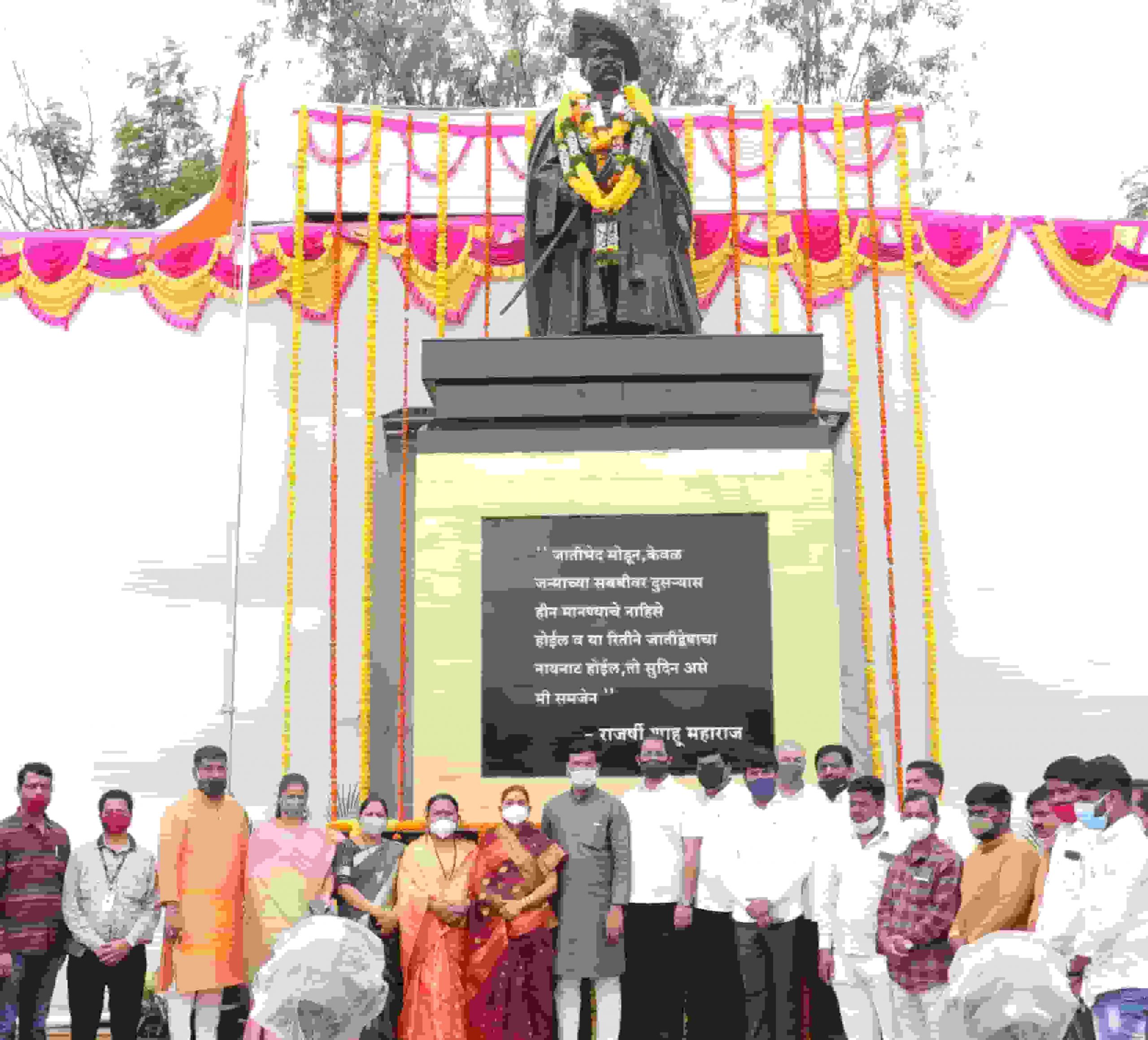 राजर्षी छञपती शाहू महाराजांना जयंतीनिमित्त शहरवासीयांची मानवंदना...!