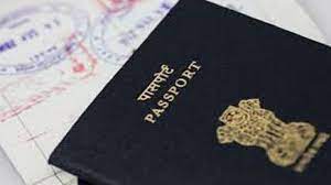 पिंपरीतील पासपोर्ट कार्यालय १५ जूनपर्यंत बंद..