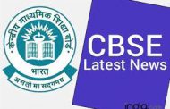 सीबीएसई बोर्डाकडून १० वी व १२ वीच्या निकालाच्या तारखा जाहीर..