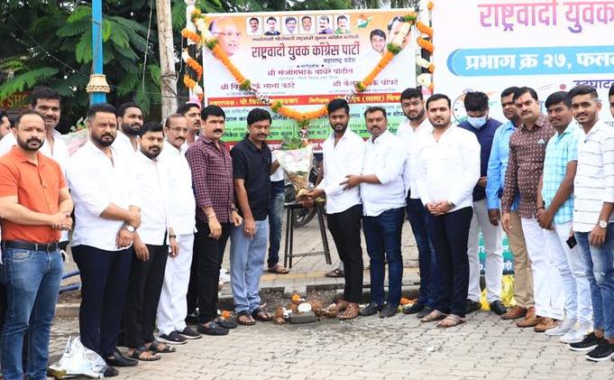 राष्ट्रवादीचे विचार घराघरात पोहोचविण्यासाठी युवकांची फौज सज्ज - कुणाल थोपटे..