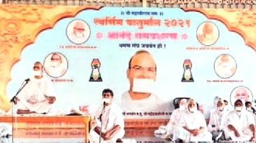 जैन युवाचार्य महेंद्रऋषीजी यांचे चिंचवडमध्ये स्वागत...