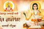 सुनावणीचा निकाल बाजूने लावून देण्यासाठी तहसीलदारांच्या नावाने पैशांची मागणी.. 