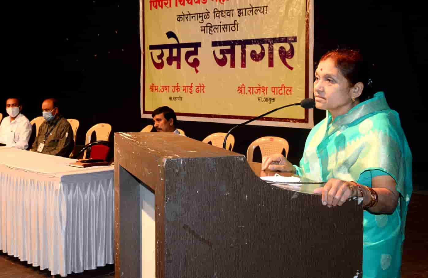 दुःख मोठे आहे. मात्र ते कवटाळून बसून कधीच उन्नती होणार नाही - महापौर ढोरे..