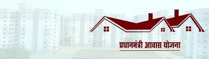 पालिकेच्या आवास योजनेत घर मिळवून देण्याच्या आमिषाने साडेसात लाखांची फसवणूक..