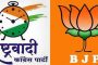 पिंपरी चिंचवड पोलीस आयुक्तालयात आणखी पोलिसांची वर्दळ वाढणार..