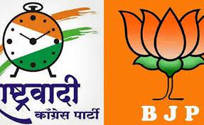 भ्रष्टाचारी भाजपने 'बेस्ट सिटी' पिंपरी चिंचवड शहराची ओळख पुसली..