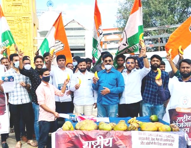 पंतप्रधान नरेंद्र मोदींचा वाढदिवस युवक काँग्रेसकडून 'राष्ट्रीय बेरोजगार दिन' म्हणून साजरा..