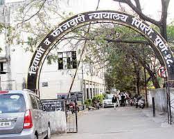 पिंपरी -चिंचवड ॲडव्होकेट बार असोसिएशनचा निवडणुक कार्यक्रम जाहीर..